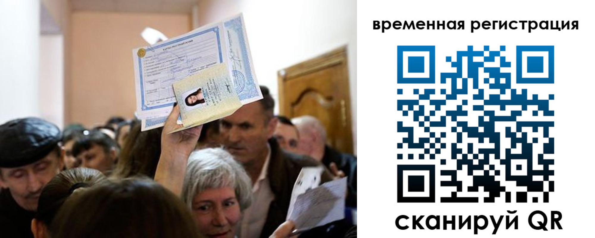 регистрация для школы в Грозном