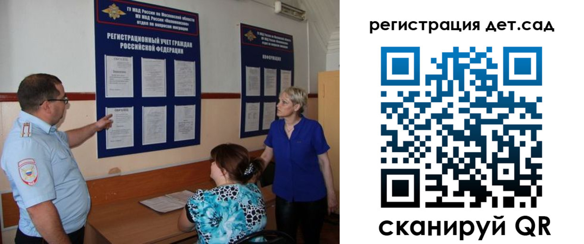 прописка паспорт в Грозном